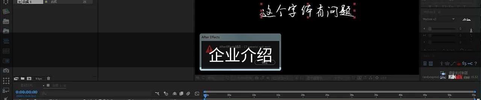 企业介绍
